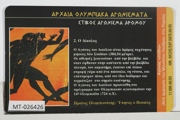 54758_EXTRA_LARGE.jpg