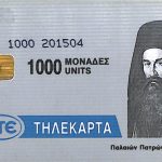 56576_EXTRA_LARGE.jpg