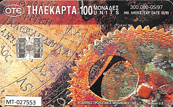 56740_EXTRA_LARGE.jpg