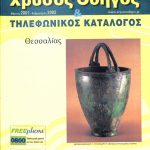 60172_EXTRA_LARGE.jpg