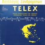 60194_EXTRA_LARGE.jpg