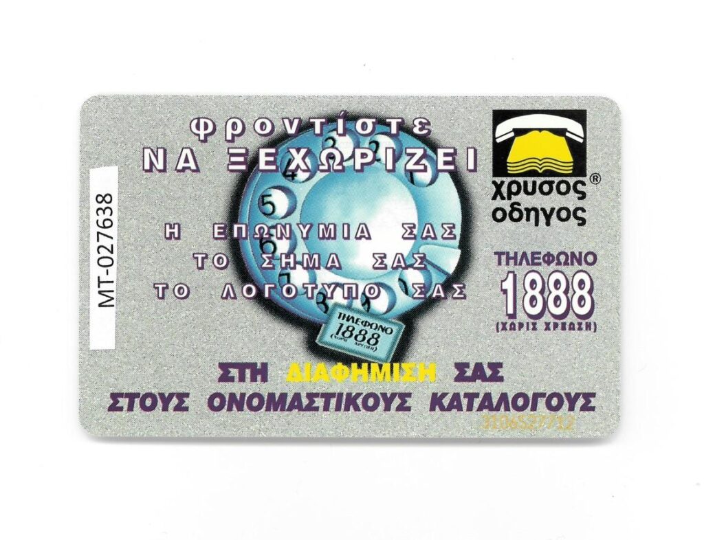 111467_EXTRA_LARGE.jpg