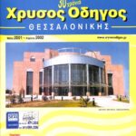 60147_EXTRA_LARGE.jpg