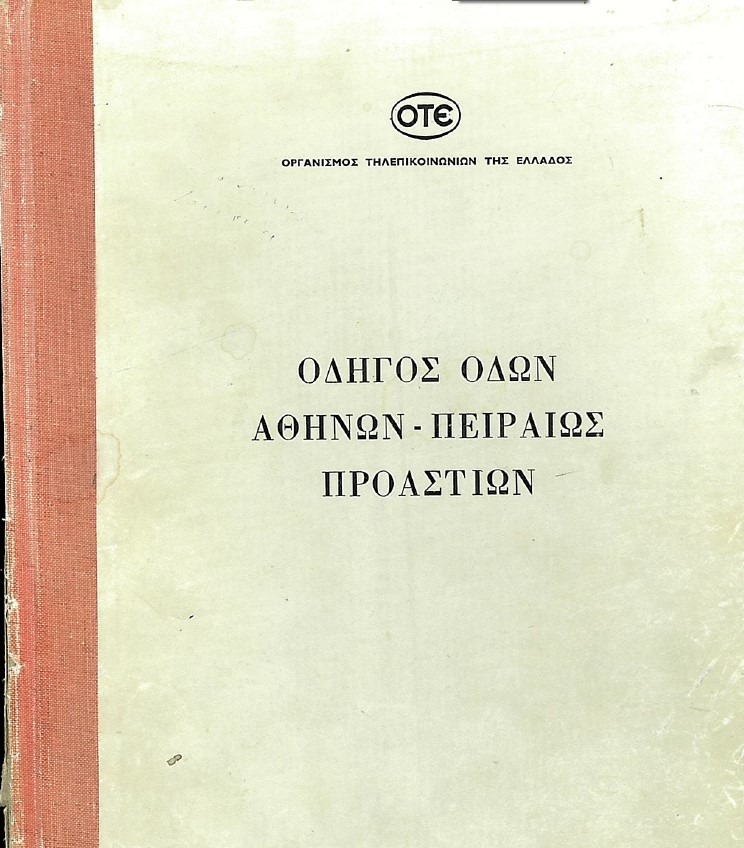 88459_EXTRA_LARGE.jpg