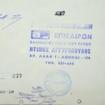 1730_EXTRA_LARGE.jpg