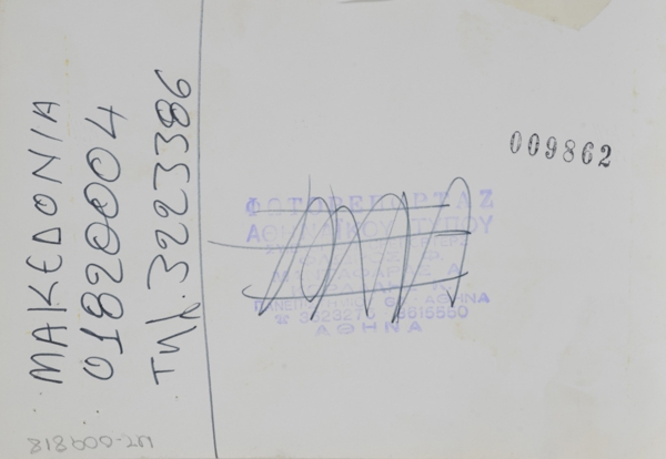 17372_EXTRA_LARGE.jpg