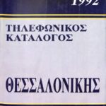 60021_EXTRA_LARGE.jpg