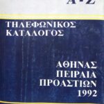 60022_EXTRA_LARGE.jpg
