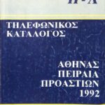 60023_EXTRA_LARGE.jpg