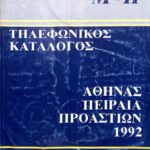 60024_EXTRA_LARGE.jpg