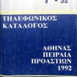 60025_EXTRA_LARGE.jpg