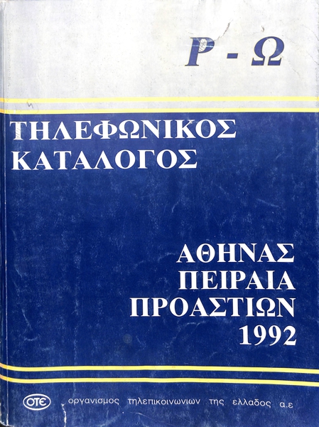 60025_EXTRA_LARGE.jpg