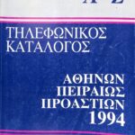 60026_EXTRA_LARGE.jpg