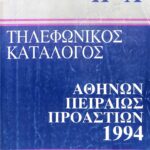60027_EXTRA_LARGE.jpg