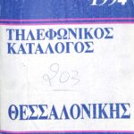 60028_EXTRA_LARGE.jpg