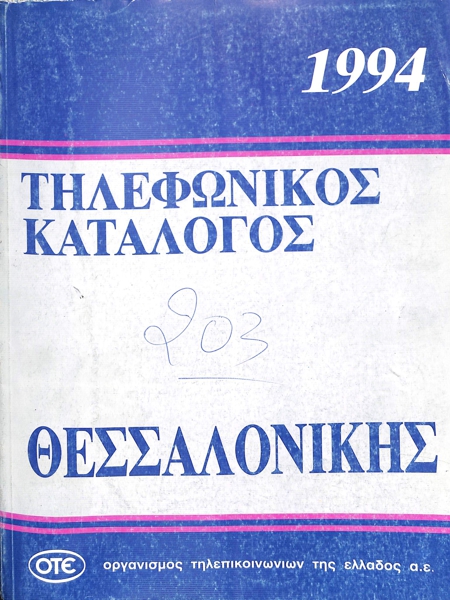60028_EXTRA_LARGE.jpg