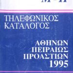 60029_EXTRA_LARGE.jpg