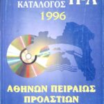 60033_EXTRA_LARGE.jpg