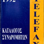 60188_EXTRA_LARGE.jpg
