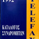 60189_EXTRA_LARGE.jpg