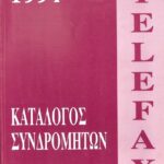 60191_EXTRA_LARGE.jpg