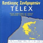60195_EXTRA_LARGE.jpg
