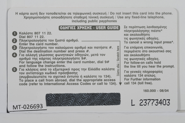 62896_EXTRA_LARGE.jpg