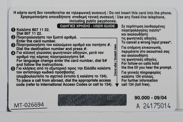62898_EXTRA_LARGE.jpg