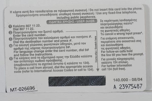 62902_EXTRA_LARGE.jpg