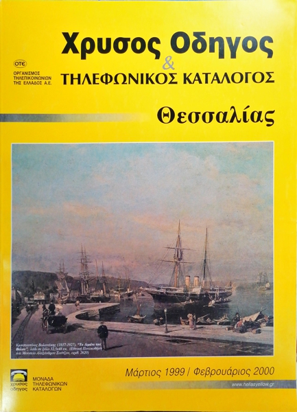 63004_EXTRA_LARGE.jpg