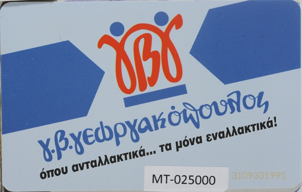 63054_EXTRA_LARGE.jpg