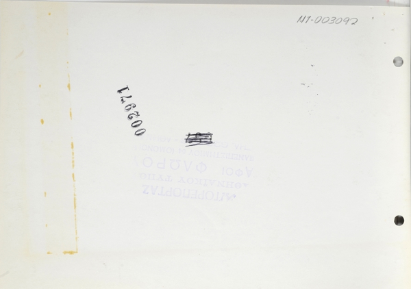 6801_EXTRA_LARGE.jpg