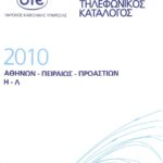 86438_EXTRA_LARGE.jpg