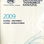 87438_EXTRA_LARGE.jpg
