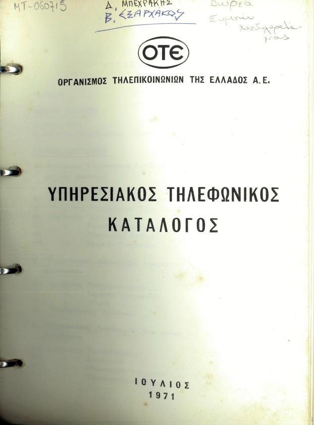 139441_EXTRA_LARGE.jpg